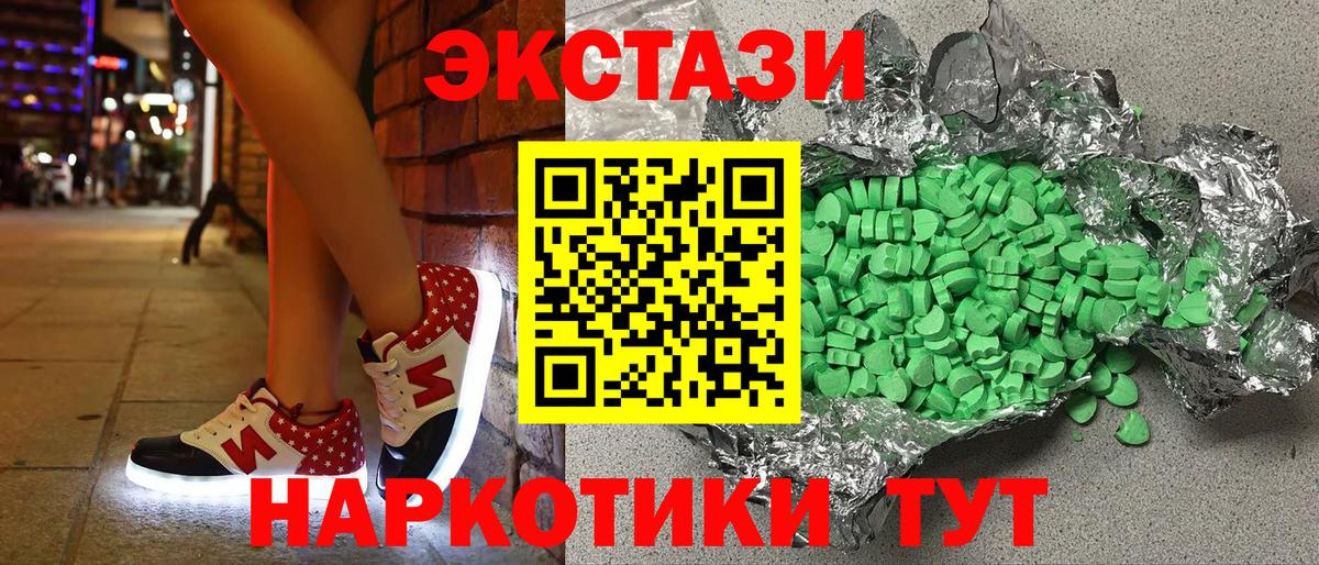 Уссурийск  гидра онион  Вход с VPN  мориарти как зайти  Экстази 280 MDMA 