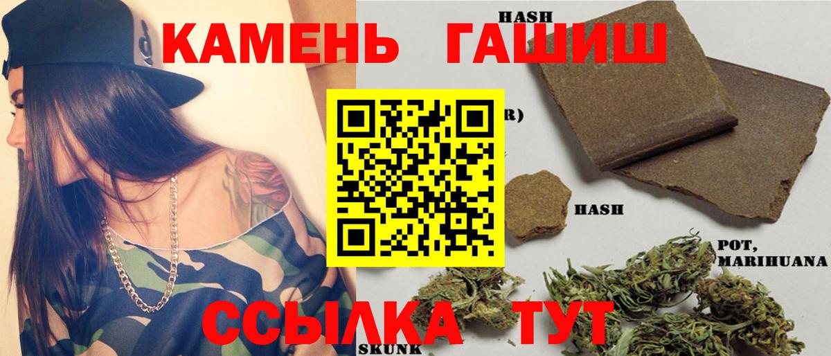 ГАШ Ice-O-Lator Уссурийск