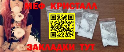 стаф Краснознаменск