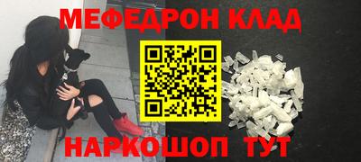 стаф Краснознаменск