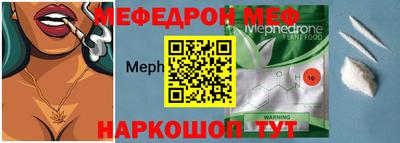 молекула духа Краснокаменск