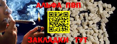 стаф Краснознаменск