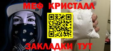 молекула духа Краснокаменск