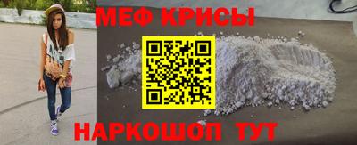 MESCALINE Кулебаки