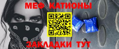 стаф Краснознаменск
