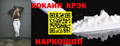 кристаллы Кунгур