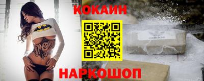 молекула духа Краснокаменск