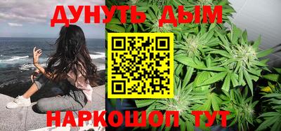 молекула духа Краснокаменск