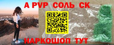 ALPHA PVP Кумертау