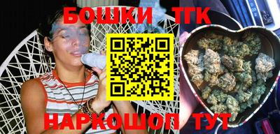 молекула духа Краснокаменск