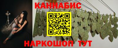 молекула духа Краснокаменск
