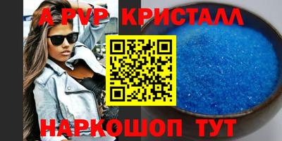молекула духа Краснокаменск
