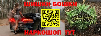 молекула духа Краснокаменск
