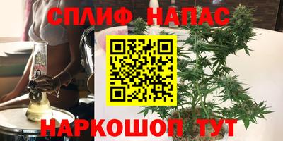 молекула духа Краснокаменск