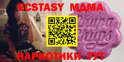 кристаллы Кунгур