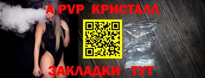 молекула духа Краснокаменск
