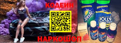 молекула духа Краснокаменск
