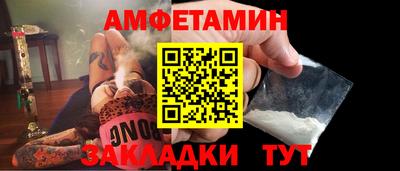 стаф Краснознаменск