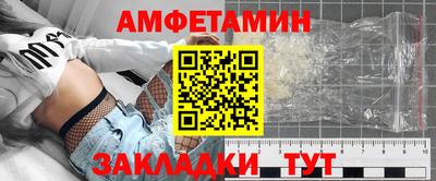 стаф Краснознаменск