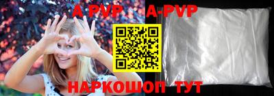 молекула духа Краснокаменск