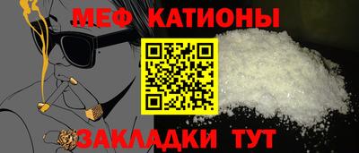 стаф Краснознаменск