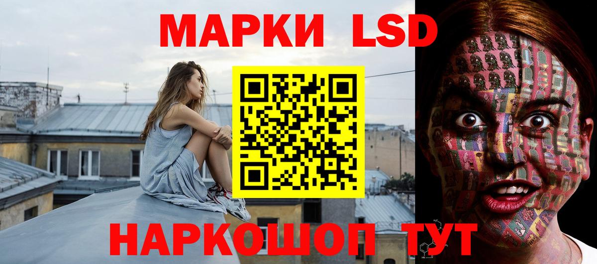 ЛСД экстази кислота  Вход с VPN  мега ссылка  Уссурийск  LSD-25 экстази ecstasy 