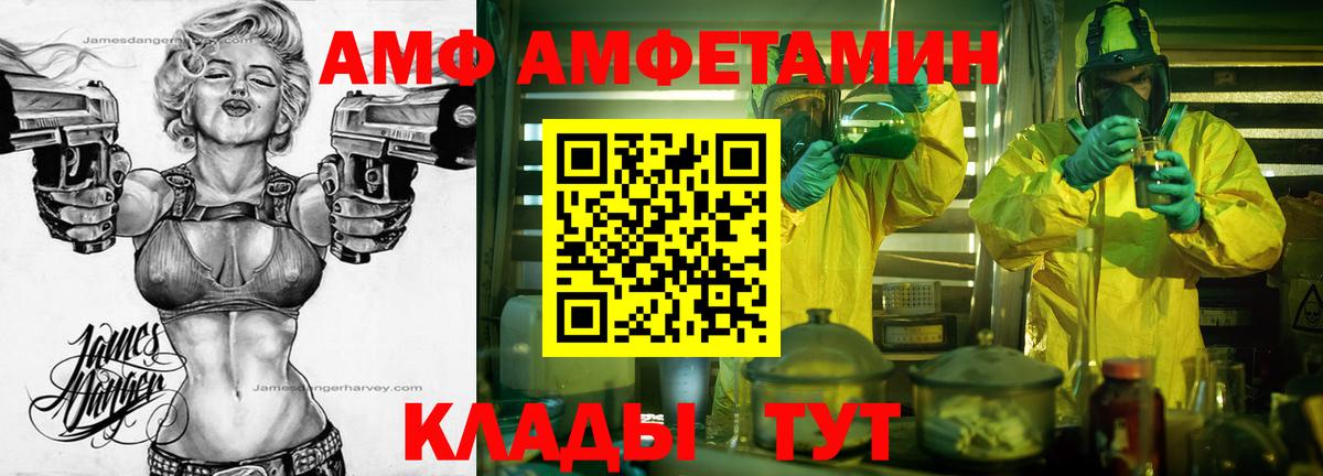 Первитин витя  Вход с VPN  Уссурийск 