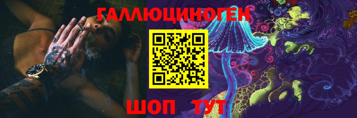 Псилоцибиновые грибы MAGIC MUSHROOMS Уссурийск